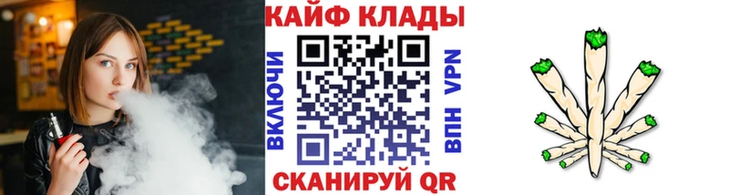 Магазин наркотиков Новокубанск СОЛЬ  Кокаин  omg зеркало  ГАШ  Меф  NBOMe 