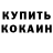 Амфетамин 98% dkop