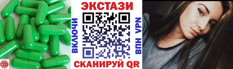 Ecstasy louis Vuitton  Новокубанск 
