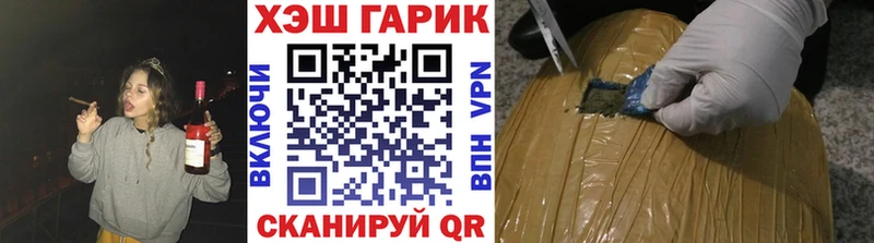 даркнет клад  Новокубанск  ГАШ гарик 