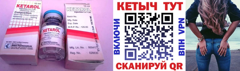 даркнет сайт  Новокубанск  Кетамин ketamine 