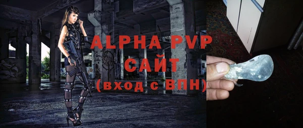синтетический гашиш Богданович