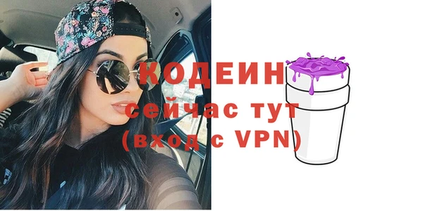 MESCALINE Богородск