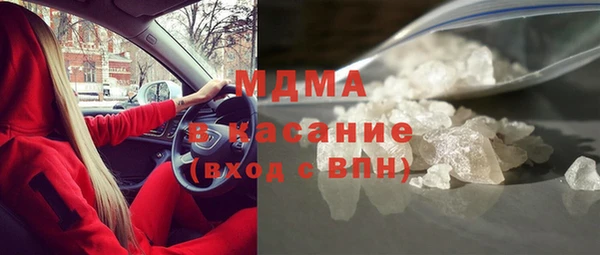 синтетический гашиш Богданович