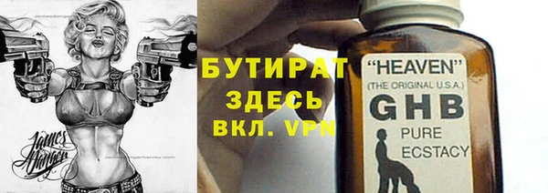 мяу мяу мука Новозыбков