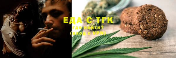 MESCALINE Богородск