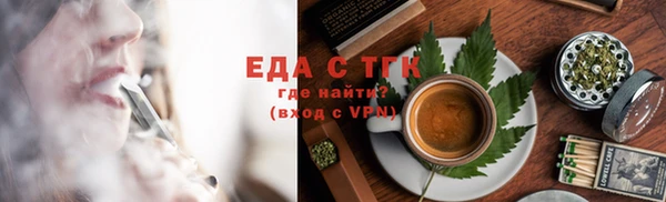 синтетический гашиш Богданович