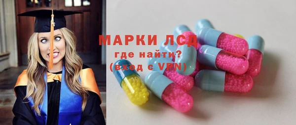 синтетический гашиш Богданович