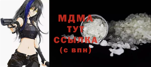 MESCALINE Богородск