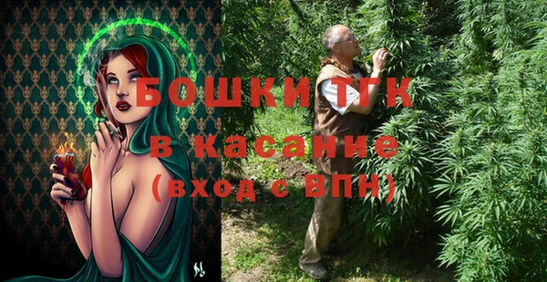 синтетический гашиш Богданович