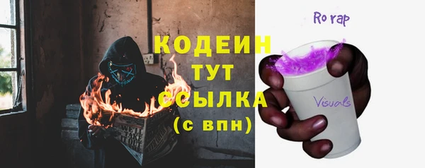 MESCALINE Богородск