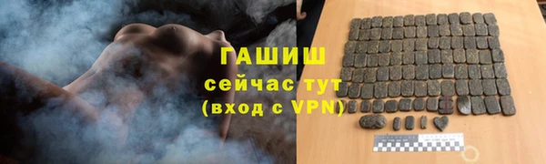 бошки Богородицк