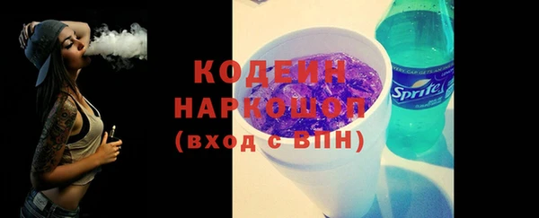 MESCALINE Богородск