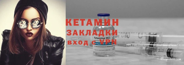 бошки Богородицк