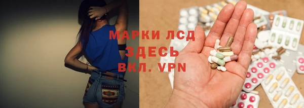 MESCALINE Богородск