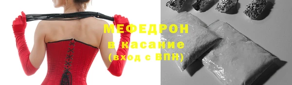 бошки Богородицк