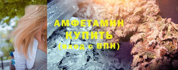 мяу мяу мука Новозыбков