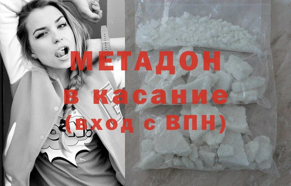 синтетический гашиш Богданович
