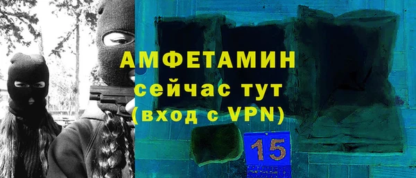 MESCALINE Богородск