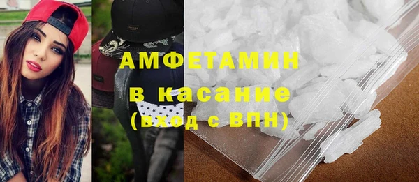 синтетический гашиш Богданович