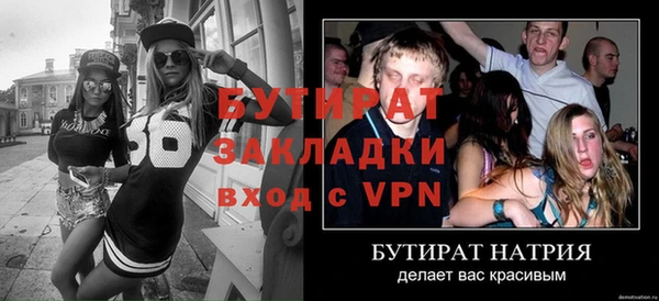 синтетический гашиш Богданович