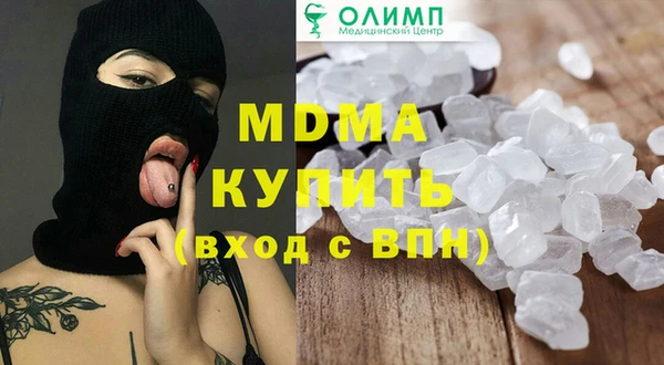 меф VHQ Новокубанск