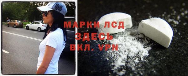 MESCALINE Богородск