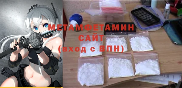синтетический гашиш Богданович