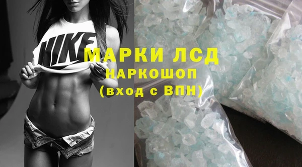 MESCALINE Богородск