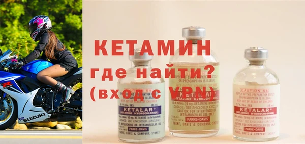 бошки Богородицк