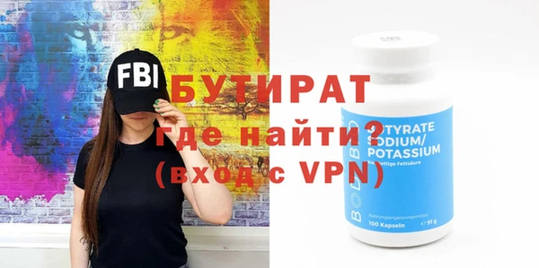 меф VHQ Новокубанск