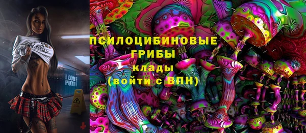 MESCALINE Богородск