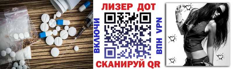 продажа наркотиков  Новокубанск  Лсд 25 экстази кислота 