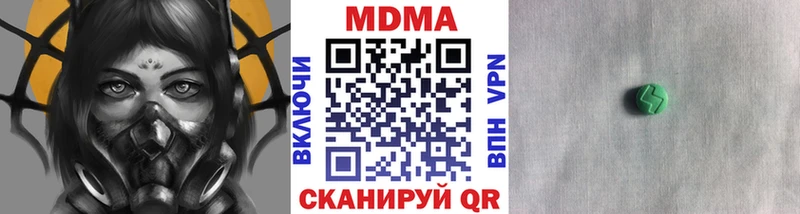 МДМА VHQ  где купить наркоту  Новокубанск 