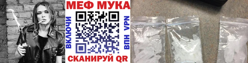 Мефедрон кристаллы  МЕГА онион  Новокубанск 