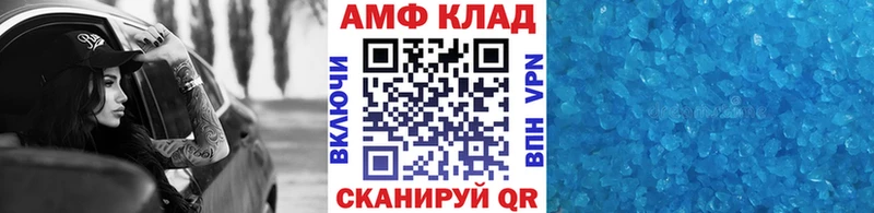 Метамфетамин винт  Новокубанск 