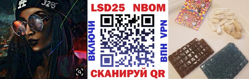 KRAKEN онион  Новокубанск  Наркотические марки 1500мкг 